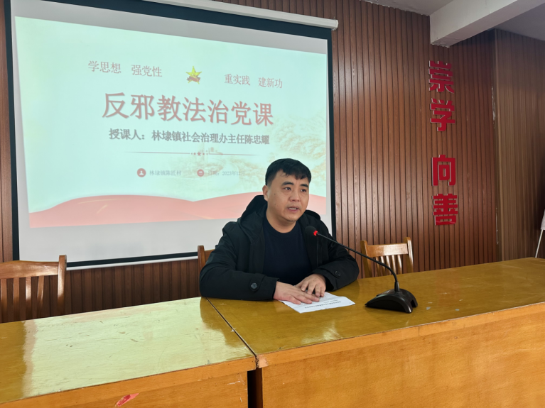弘扬清风正气 筑牢反邪防线——浙江省平湖市林埭镇开展党员反邪教宣传活动559.png